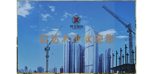 信達(dá)生態(tài)板廠家.png 信達(dá)生態(tài)板廠家.png